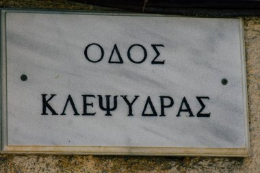 renkler, Yunanistan