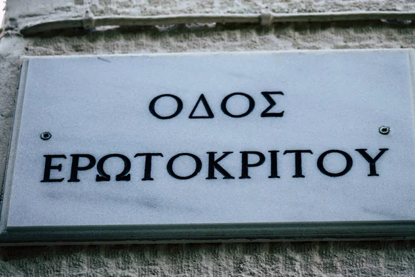 Χρώματα της Ελλάδας — Φωτογραφία Αρχείου