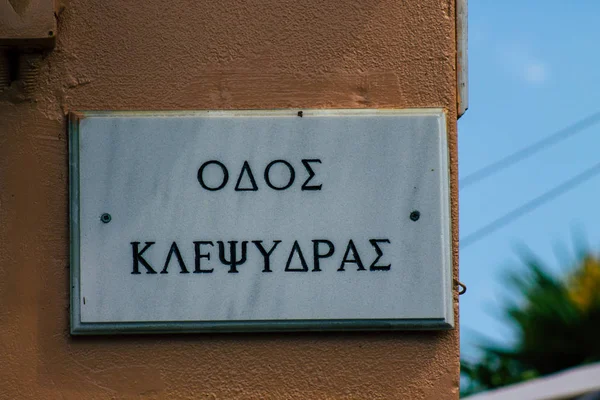 Цвета Греции — стоковое фото