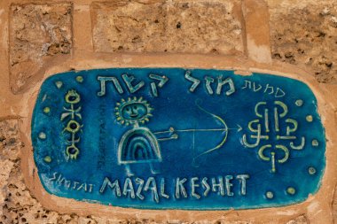 İsrail 'in Renkleri