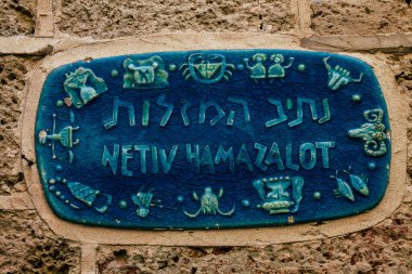 İsrail 'in Renkleri