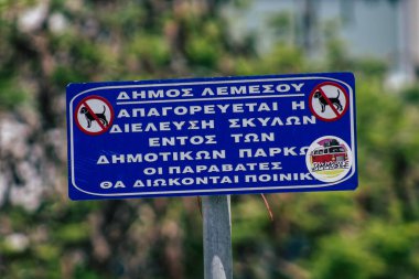 Limasol Kıbrıs Rum Kesimi 01 Haziran 2020 Kıbrıs Rum Kesimi 'ndeki Limasol kentinde sokak tabelasının görüntüsü