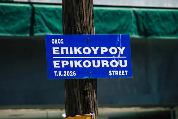 Limassol Cyprus June 2020 View Street Sign City Limassol Cyprus — Stock Photo, Image