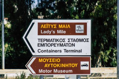 Limasol Kıbrıs Rum Kesimi 11 Haziran 2020 Kıbrıs Rum Kesimi 'nin Limasol kentindeki sokak tabelasının manzarası