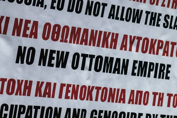 Limassol Cypr Czerwiec 2020 Widok Politycznego Spotkania Europejskiego Demokratycznego Kongresu — Zdjęcie stockowe