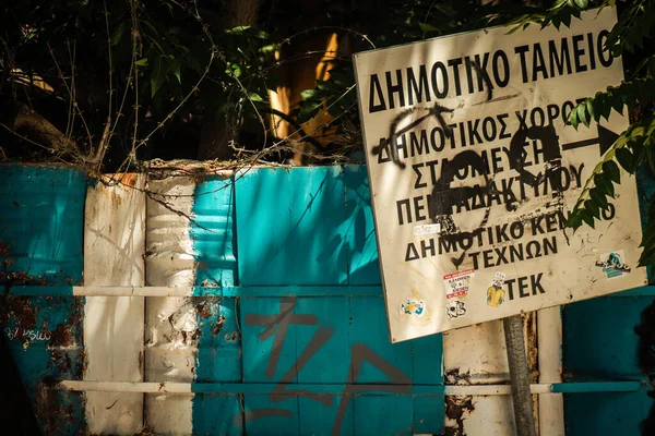 니코시아 2020 로스의 수도인 니코시아의 분단된 도시에서 유지군 지배하는 그리스 — 스톡 사진