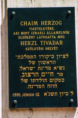 Budapeşte Macaristan 15 Temmuz 2020 'de Dohany Sokağı Sinagogu' na bakınız, Erzsebetvaros 'ta tarihi bir bina ve Avrupa' nın en büyük sinagogu. 