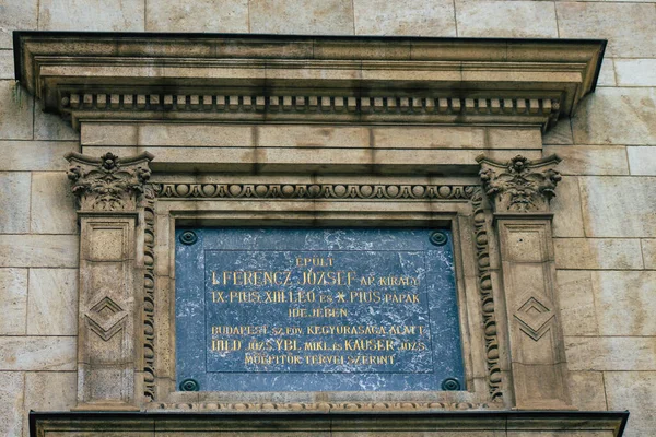 Budapest Ungern Juli 2020 Utsikt Över Fasaden Stephen Basilica Ligger — Stockfoto