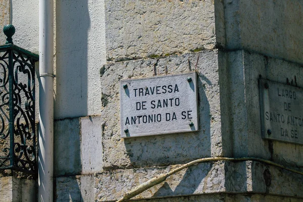Lizbon Portekiz 26 Temmuz 2020 Bir cadde ya da yol görüntüsü bir caddeye verilen tanımlayıcı bir isim, genellikle onları Lizbon sokaklarında daha fazla teşhis etmek için adresin bir kısmını oluşturur