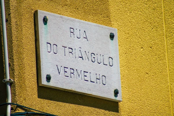 Лиссабон Португалия Август 2020 Вид Улицу Название Дороги Идентификационное Имя — стоковое фото