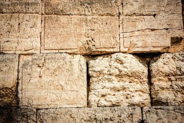 西壁の閉鎖 嘆きの壁 多くの場合 コテルに短縮ユダヤ人のための世界で最も宗教的なサイトです エルサレムの旧市街に位置しています — ストック写真