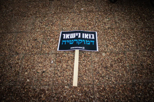 Tel Aviv Israel October 2020 Unidentified People Participating Protest Government — Stock Photo, Image