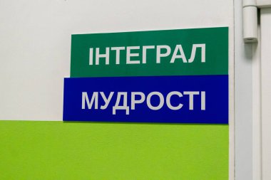 Kharkiv, Ukrayna, 5 Eylül 2025 Saltivska bölgesinde yeni inşa edilen yeraltı okulları. Bu güvenli eğitim alanı, toplam 366 çocuğu barındıran beş sınıfı içeriyor..