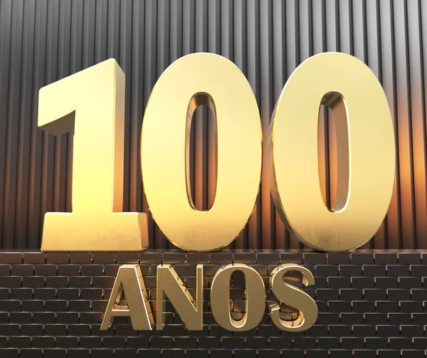 Oro Número Cien Número 100 Palabra Años Sobre Fondo Paralelepípedos —  Fotos de Stock