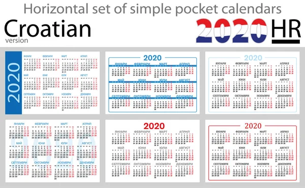 クロアチア水平ポケットカレンダー 2020 — ストックベクタ