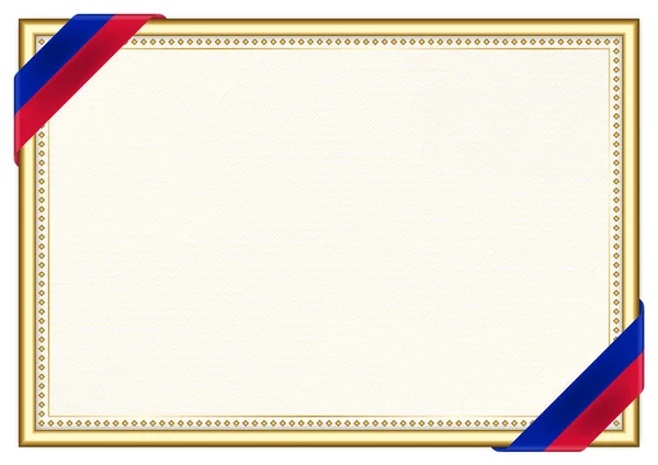 Горизонтальная Рамка Граница Флагом Гаити Элементы Шаблона Вашего Сертификата Диплома — стоковый вектор