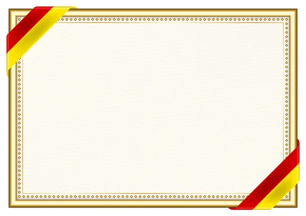 Горизонтальная Рамка Граница Флагом Македонии Элементы Шаблона Вашего Сертификата Диплома — стоковый вектор