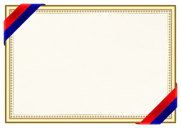 Horizontaal Frame Grens Met Taiwan Vlag Sjabloon Elementen Voor Certificaat — Stockvector