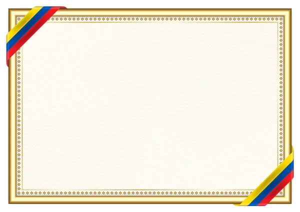 Horizontální Rámeček Okraj Vlajkou Ekvádoru Vzorové Prvky Pro Váš Certifikát — Stockový vektor