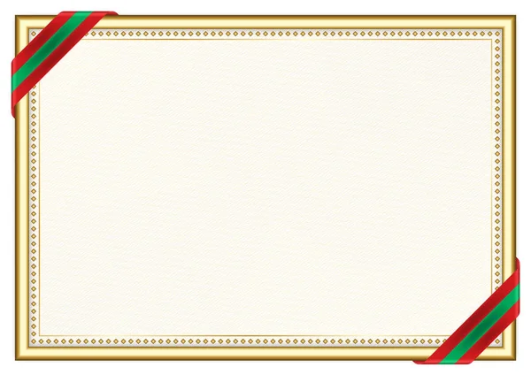 Горизонтальна Рама Кордон Прапором Мавританії Шаблонні Елементи Сертифікату Диплома Вектор — стоковий вектор