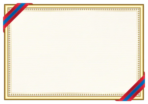 Горизонтальная Рамка Граница Флагом Монголии Элементы Шаблона Вашего Сертификата Диплома — стоковый вектор