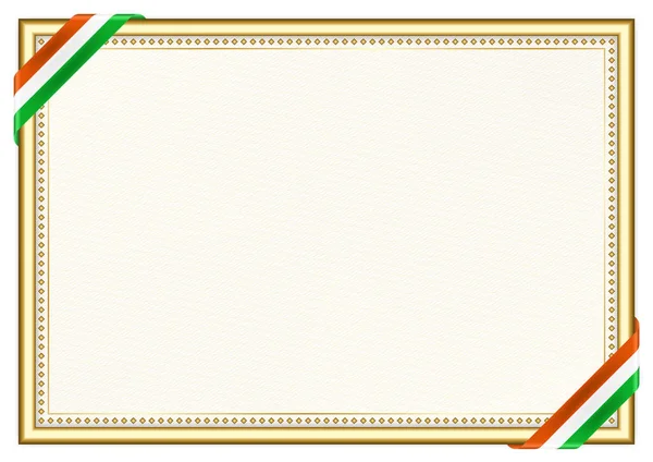 Горизонтальная Рамка Граница Флагом Нигера Элементы Шаблона Вашего Сертификата Диплома — стоковый вектор