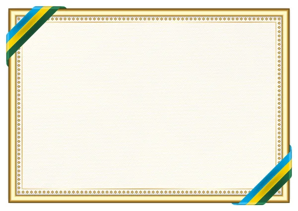 Horizontální Rámeček Okraj Vlajkou Rwandy Vzorové Prvky Pro Váš Certifikát — Stockový vektor