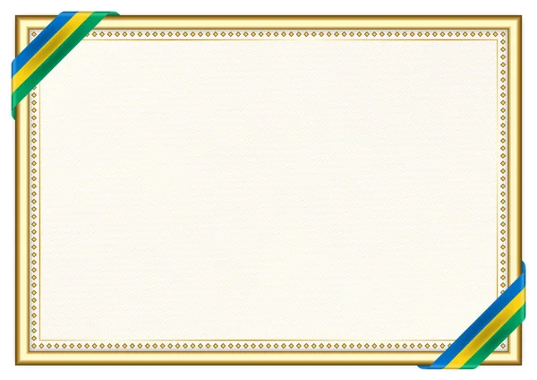 Горизонтальная Рамка Граница Флагом Сент Винсента Гренадин Элементы Шаблона Вашего — стоковый вектор