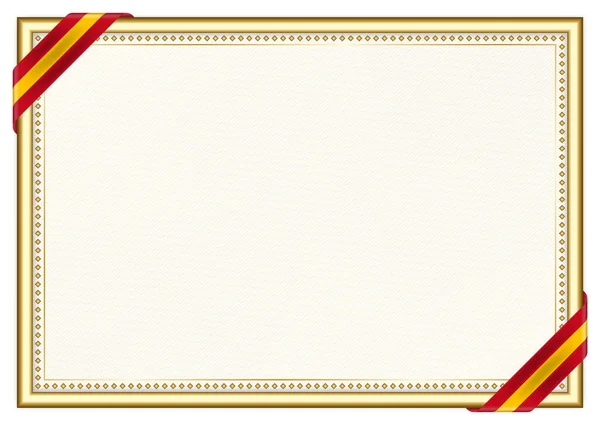 Горизонтальная Рамка Граница Флагом Испании Элементы Шаблона Вашего Сертификата Диплома — стоковый вектор