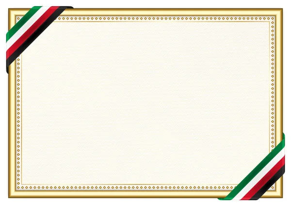 Marco Horizontal Frontera Con Bandera Kuwait Elementos Plantilla Para Certificado — Vector de stock