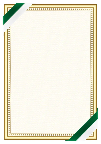 Вертикальная Рамка Граница Флагом Алжира Элементы Шаблона Вашего Сертификата Диплома — стоковый вектор