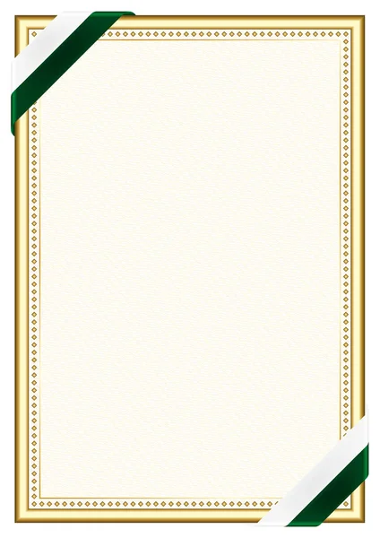 Cadre Vertical Bordure Avec Drapeau Pakistanais Éléments Modèle Pour Votre — Image vectorielle