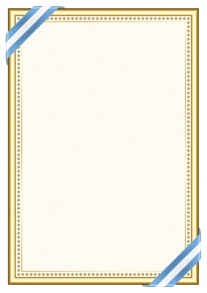Вертикальная Рамка Граница Флагом Аргентины Элементы Шаблона Вашего Сертификата Диплома — стоковый вектор