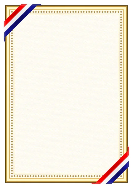 Вертикальная Рамка Граница Флагом Хорватии Элементы Шаблона Вашего Сертификата Диплома — стоковый вектор