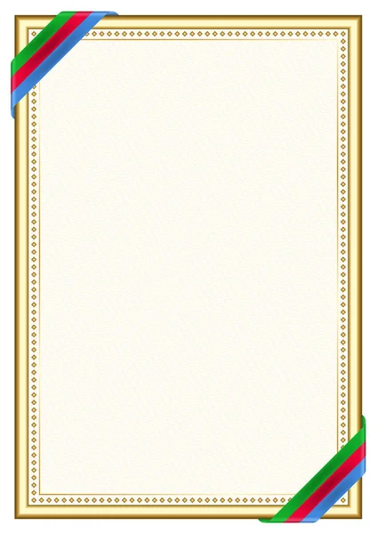 Вертикальная Рамка Граница Флагом Эритреи Элементы Шаблона Сертификата Диплома Вектор — стоковый вектор