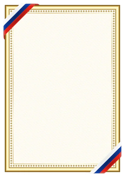 Вертикальная Рамка Граница Словенским Флагом Элементы Шаблона Сертификата Диплома Вектор — стоковый вектор