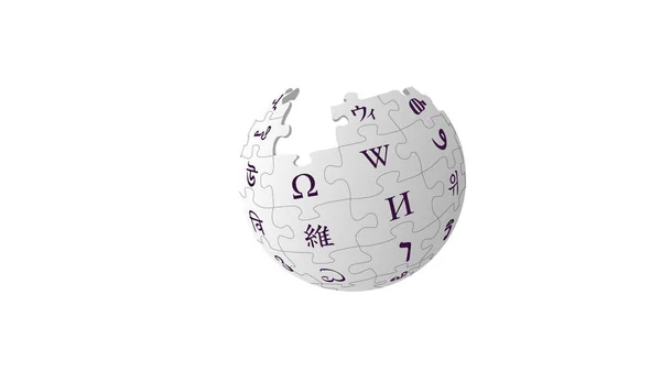 Wikipedia标识隔离矢量插图 图库矢量图片