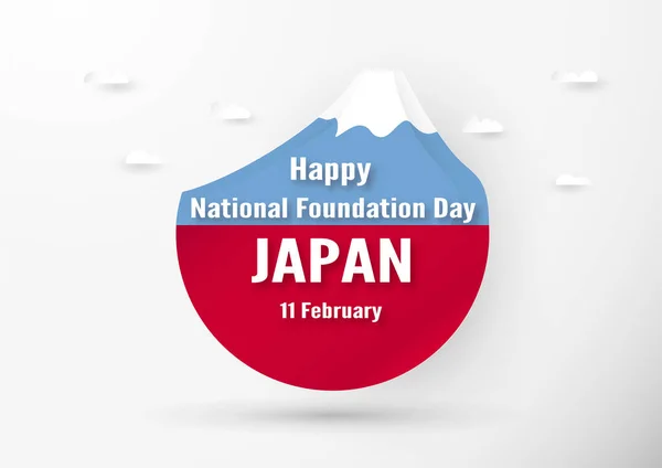 Feliz Día Nacional Fundación 2019 Para Los Japoneses Plantilla Diseño — Vector de stock