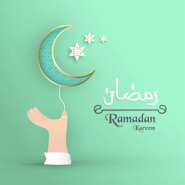Templat untuk Ramadan Kareem dengan warna hijau dan emas. Vektor 3D - Stok Vektor