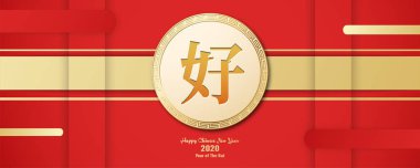 Mutlu Çin yeni yıl 2020, sıçan yılı. Şablon tasarım fo