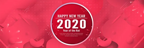 Vector illustratie sjabloon voor viering van Nieuwjaar 2020. M — Stockvector