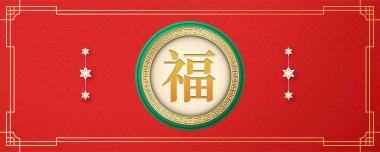 Mutlu Çin yeni yıl 2020, sıçan yılı. Kapak, davetiye, poster, el ilanı, ambalaj için şablon tasarımı. Kağıt kesme ve zanaat İllüstrasyon.