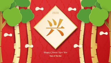 Mutlu Çin yeni yıl 2020, sıçan yılı. Kapak, davetiye, poster, el ilanı, ambalaj için şablon tasarımı. Kağıt kesme ve zanaat İllüstrasyon.