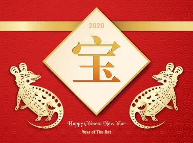 Mutlu Çin yeni yıl 2020, sıçan yılı. Kapak, davetiye, poster, el ilanı, ambalaj için şablon tasarımı. Kağıt kesme ve zanaat İllüstrasyon.