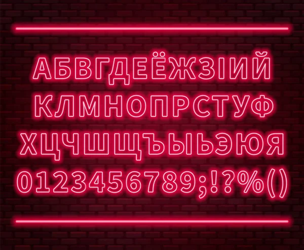 Neon Kiril alfabesi ile sayılar tuğla duvar arka plan. Beyaz Rusça ve Ukraynaca diller için kullanılabilir. Vektör Eps 10