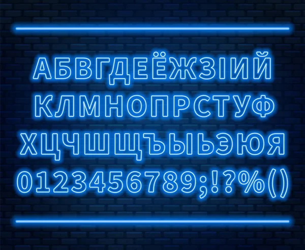 Neon Cyrilici Čísly Cihlová Zeď Pozadí Lze Použít Pro Jazyky — Stockový vektor