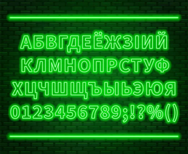 Neon Kiril alfabesi ile sayılar tuğla duvar arka plan. Beyaz Rusça ve Ukraynaca diller için kullanılabilir. Vektör Eps 10