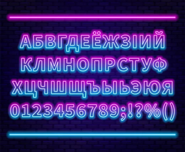 Neon Kiril alfabesi ile sayılar tuğla duvar arka plan. Beyaz Rusça ve Ukraynaca diller için kullanılabilir. Vektör Eps 10