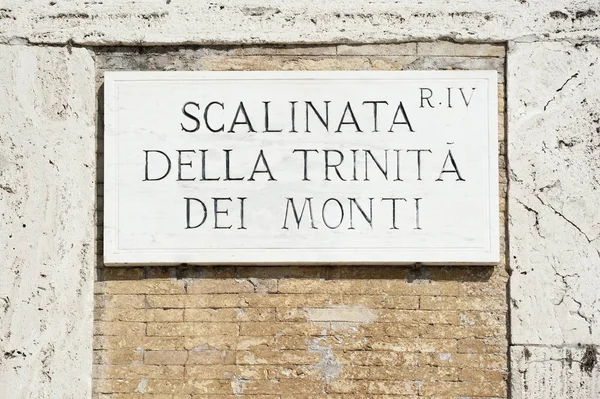 Scalinata della trinita dei Monte street plate, Róma, Olaszország — Stock Fotó
