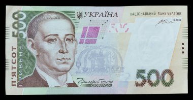 500 Ukraynalı hryvnia banknot 2015 yılında yapılmış. Hryvnia Ukrayna Ulusal para birimi cinsindendir